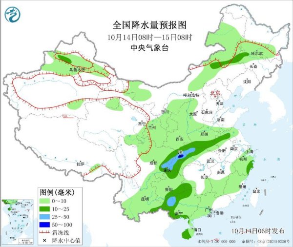 俊升配资 华西至黄淮等地多降雨天气 较强冷空气影响我国大部地区